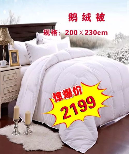 百盛三樓家居盛宴 工廠價(jià)床上用品與日用家電零售震撼登場(chǎng)